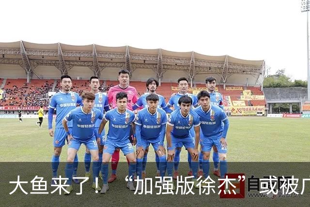 大鱼来了！“加强版徐杰”或被广东队挖走，男篮近年内最强双能卫