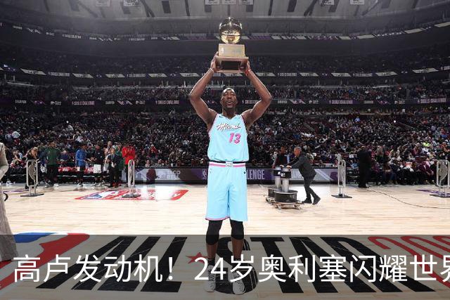 高卢发动机！24岁奥利塞闪耀世界杯首秀 拜仁5300万签下现1.5亿欧